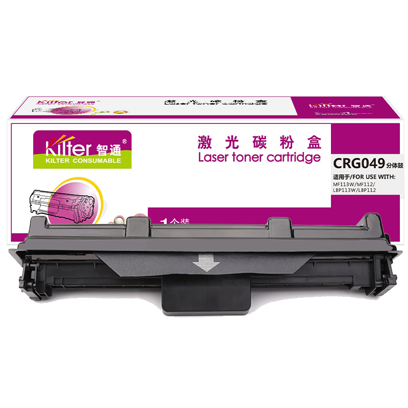 智通 KILTER KILTER CONSUMABLE CRG049 硒鼓 带芯片 黑色 12000页适用于佳能CANON iC MF112 LBP112 LBP113w iC MF113w  计价单位:支