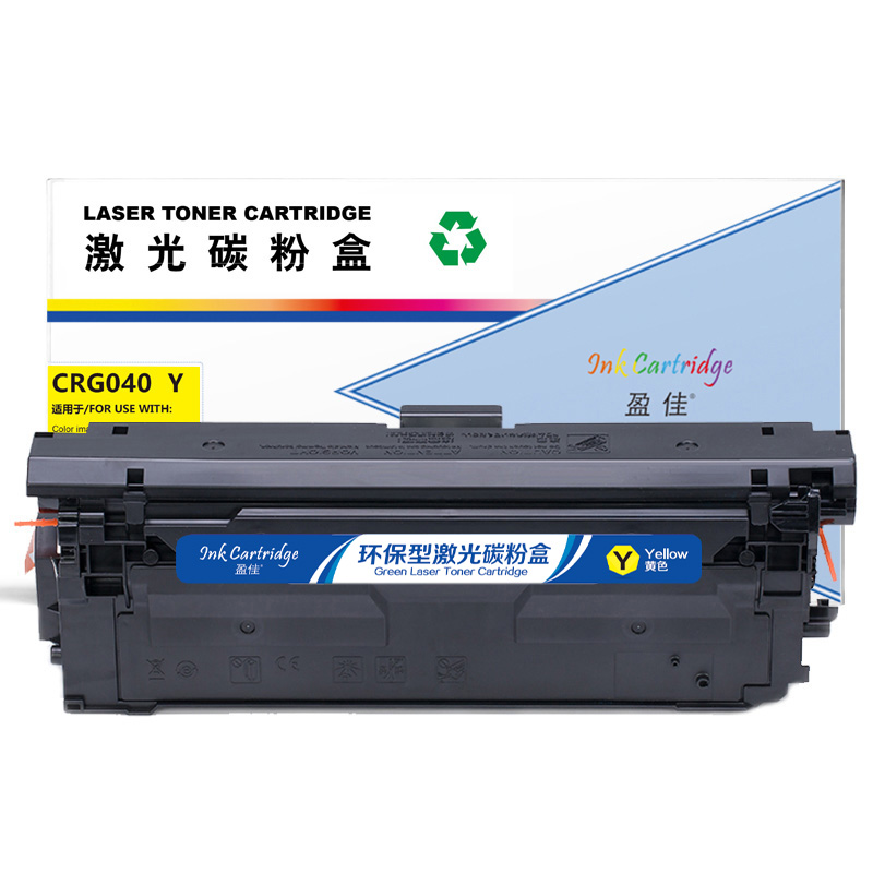 盈佳 INK CARTRIDGE CRG040Y 硒鼓 商专版 带芯片 黄色 5400页(5%)适用于佳能Canon LBP712Cdn LBP712Cx LBP710Cx LBP712CX 计价单位:支