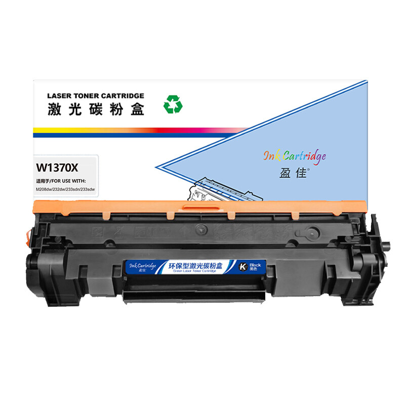 盈佳 INK CARTRIDGE W1370X 硒鼓 商专版 带芯片 黑色 2600页适用于惠普HP LaserJet MFP M233sdw M233dw M233sdn M232dw M232dwc M208dw 计价单位:支
