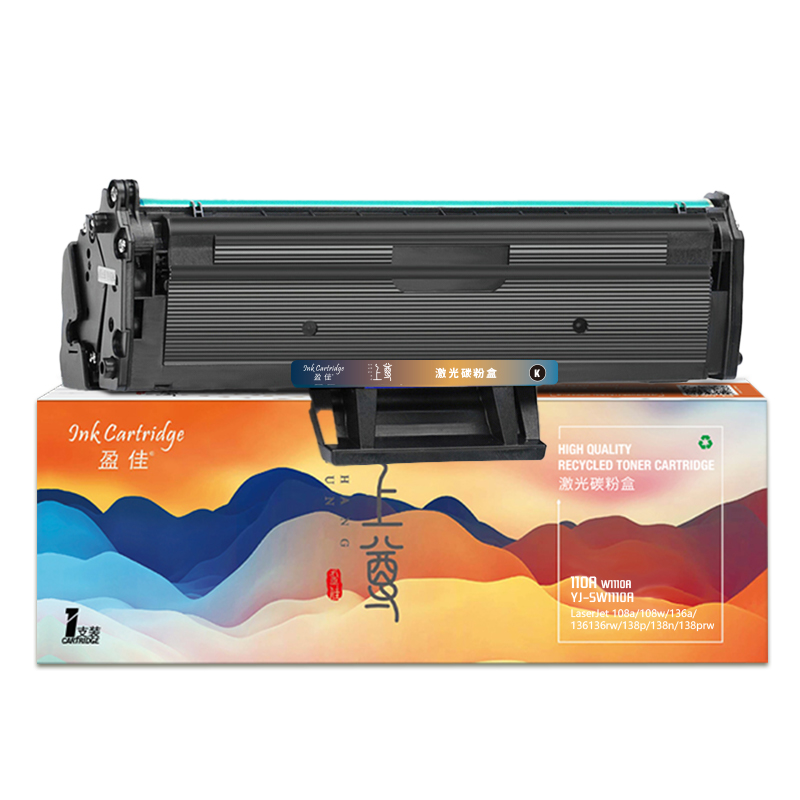 盈佳 INK CARTRIDGE YJ-SW1110A 硒鼓 上尊系列 带芯片 黑色 1500页适用于HP Laser 108a/w/138p/pn 计价单位:支