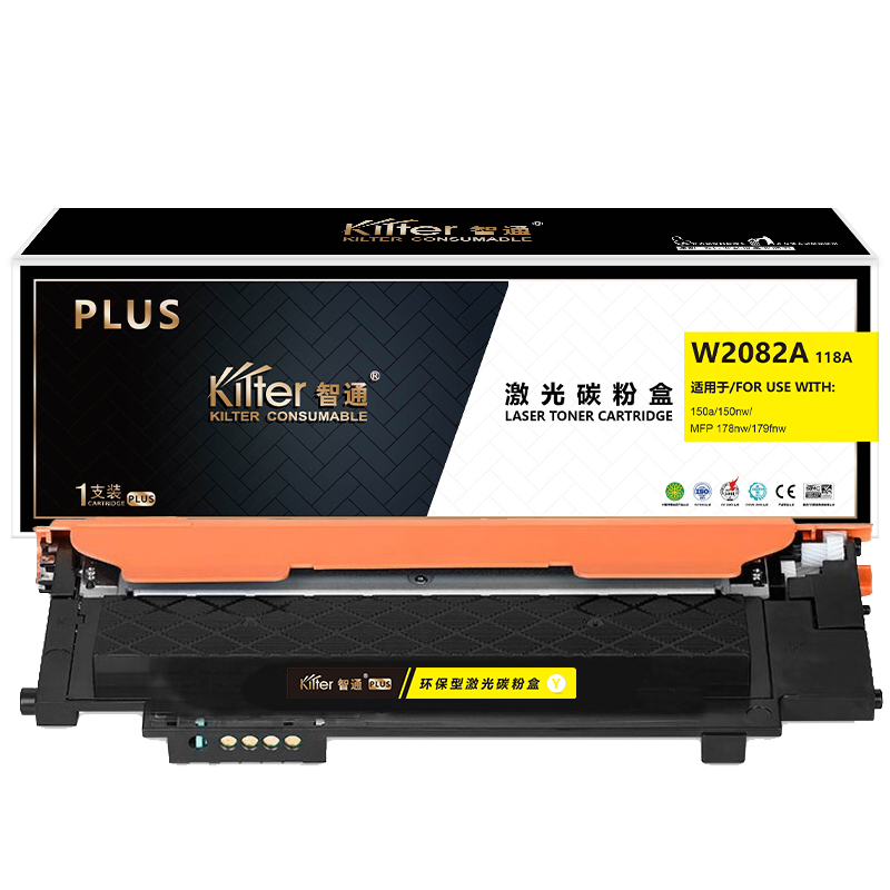 智通 KILTER KILTER CONSUMABLE W2082A 118A 粉盒 PLUS版 带芯片 黄色 700页适用于惠普 HP Color Laser 178nw 179fnw 150a nw 计价单位:支