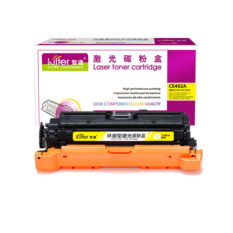 智通 KILTER KILTER CONSUMABLE CE402A 硒鼓 带芯片 黄色 6000页适用于惠普HP LaserJet M551n M575dn M575fw 计价单位:支