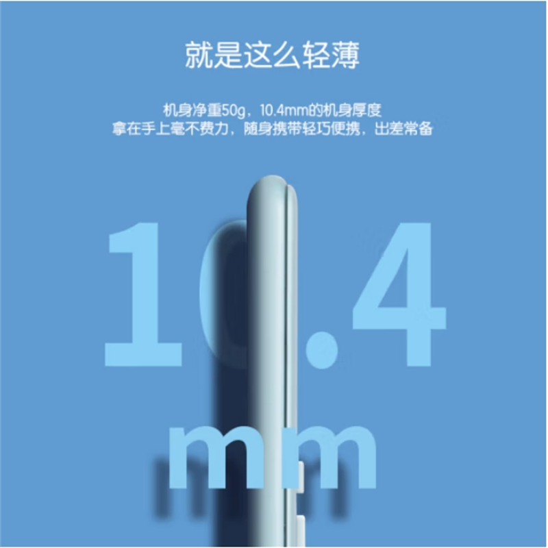 得力 deli 1200 迷你便携款计算器 浅蓝 计价单位:个