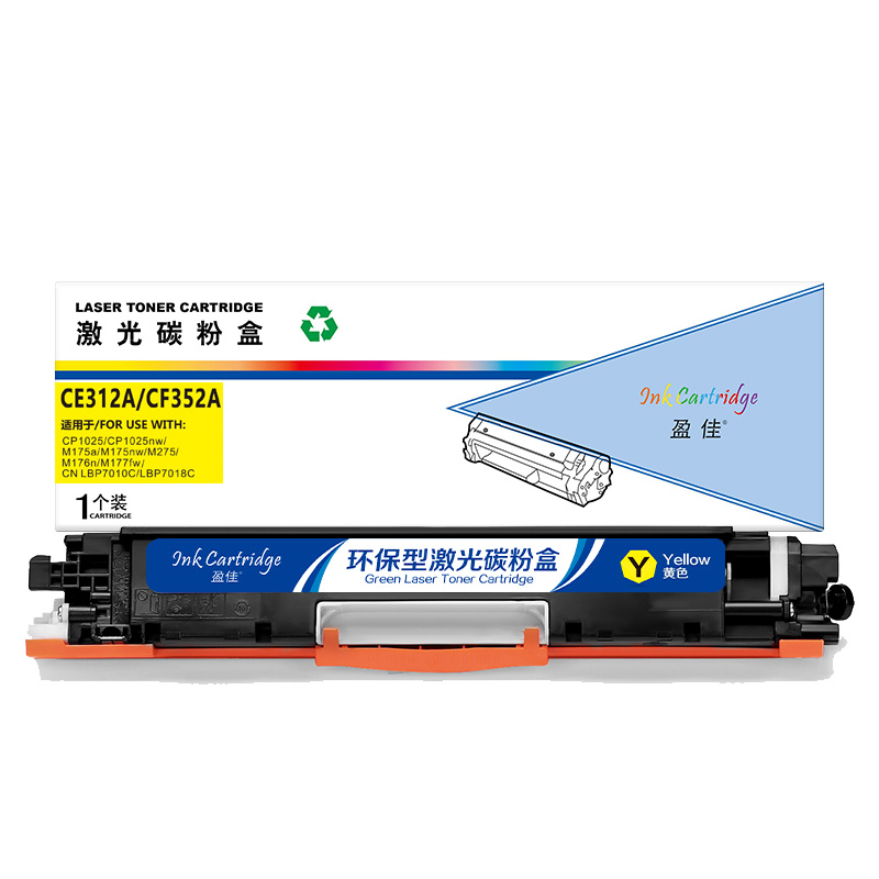 盈佳 INK CARTRIDGE  CE312A/CF352A 粉盒 商专版 带芯片 黄色 1000页适用于惠普HP LaserJet CP1025 M175a M175nw M275 LBP7010C 计价单位:个