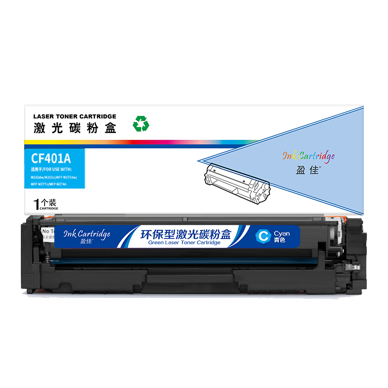 盈佳 INK CARTRIDGE  CF401A 硒鼓 商专版 带芯片 青色 1400页适用于惠普HP M252N CF400A M277DW M252DW  计价单位:支