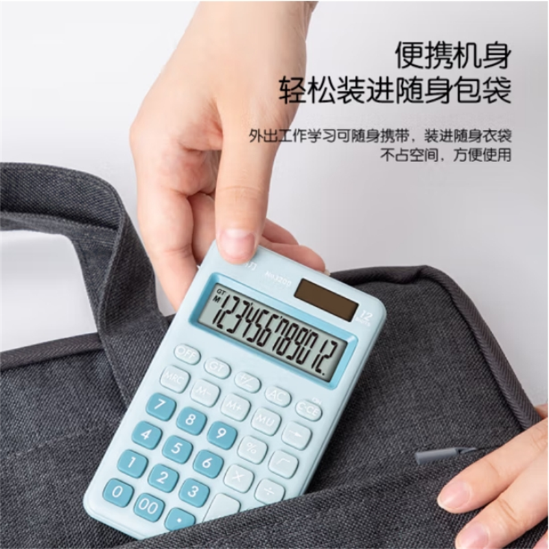得力 deli 1200 迷你便携款计算器 浅蓝 计价单位:个