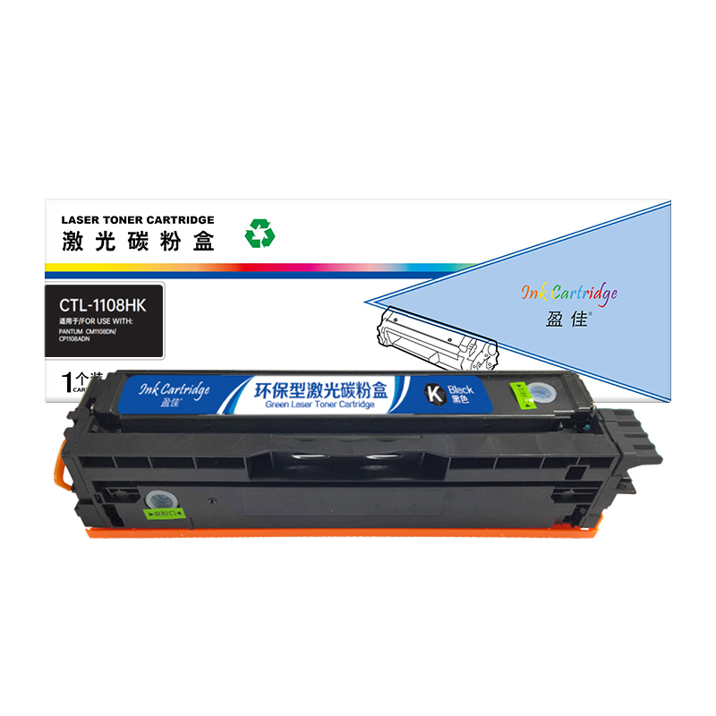 盈佳 INK CARTRIDGE CTL-1108HK 硒鼓 商专版 带芯片 黑色 2000页 适用于PANTUM CM1108DN CP1108ADN 计价单位:支