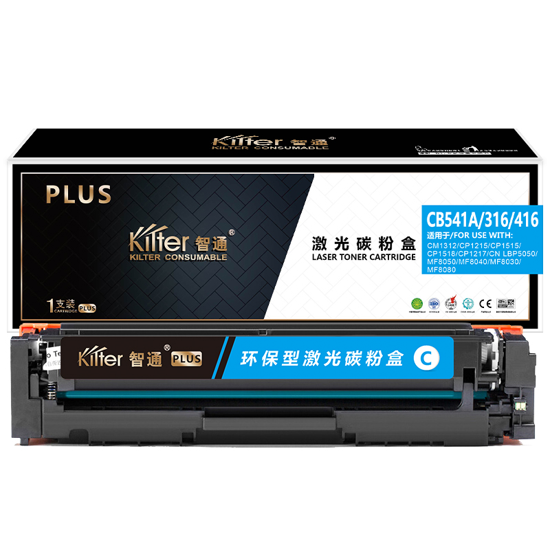 智通 KILTER KILTER CONSUMABLE CB541A/316/416 硒鼓 PLUS版 带芯片 青色 1400页适用于惠普HP CP1215 CM1312 CM1312nfi CP1515n CP1518ni 计价单位:支