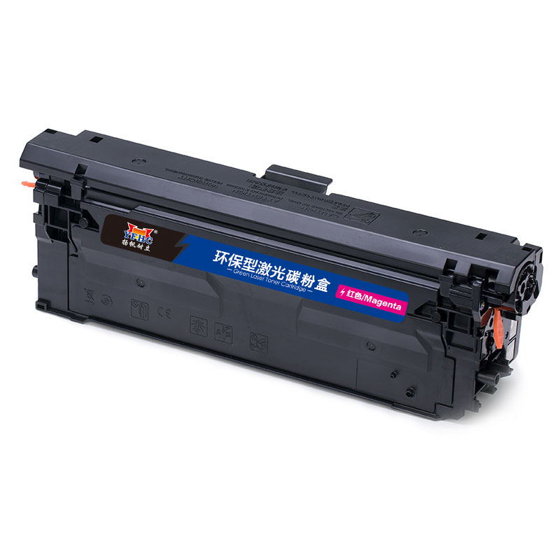 扬帆耐立 YFHC CF363A 硒鼓 商专版 带芯片 红色 5000页适用于惠普HP M553 M577 计价单位:支