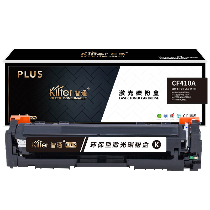 智通 KILTER KILTER CONSUMABLE CF410A 硒鼓 PLUS版 带芯片 黑色 2300页适用于惠普HP M377dw M452dn M452dw M452nw M477fdn M477fdw M477fnw 计价单位:支