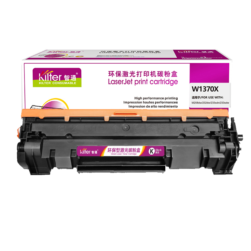 智通 KILTER KILTER CONSUMABLE W1370X 硒鼓 带芯片 黑色 2600页适用于惠普HP LaserJet MFP M233sdw M233dw M233sdn M232dw M232dwc M208dw 计价单位:支