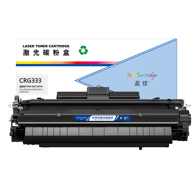 盈佳 INK CARTRIDGE CRG333 硒鼓 商专版 带芯片 黑色 10000页适用于佳能Canon LBP8750n LBP8780x LBP8100n 计价单位:支