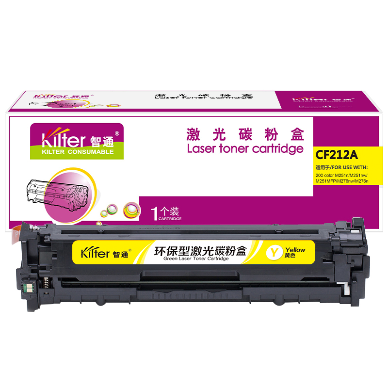 智通 KILTER KILTER CONSUMABLE CF212A 硒鼓 带芯片 黄色 1800页适用于惠普HP M276n M276nw M251n M251nw 计价单位:支