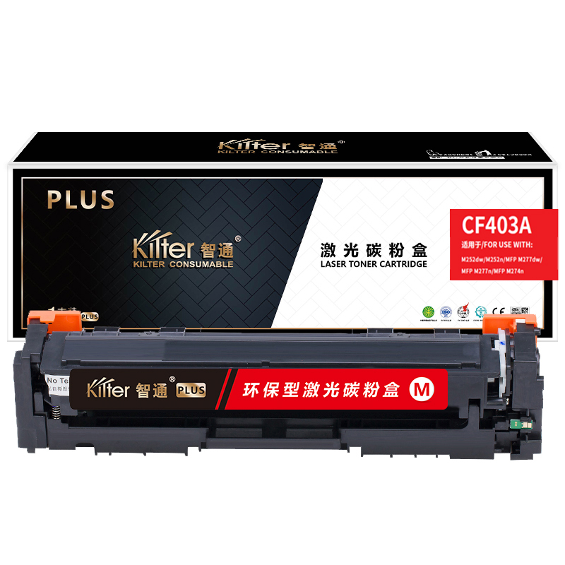 智通 KILTER KILTER CONSUMABLE CF403A 硒鼓 PLUS版 带芯片 红色 1400页适用于惠普HP M252N CF400A M277DW M252DW  计价单位:支