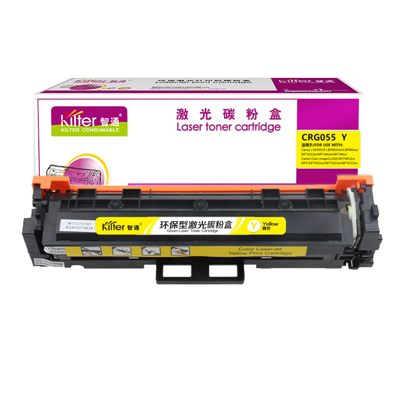 智通 KILTER KILTER CONSUMABLE CRG055 Y 硒鼓 带芯片 黄色 2100页适用于佳能Canon MF742Cdw MF746Cx LBP663Cdw LBP663Cdn LBP664Cx 计价单位:支