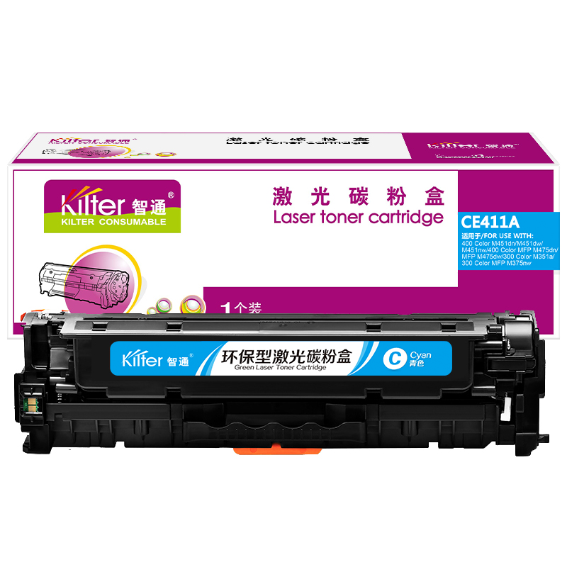 智通 KILTER KILTER CONSUMABLE CE411A 硒鼓 带芯片 青色 2600页适用于惠普HP M375 M375nw M351a M475 M475dn M475dn M475dw M451 M451dn 计价单位:支