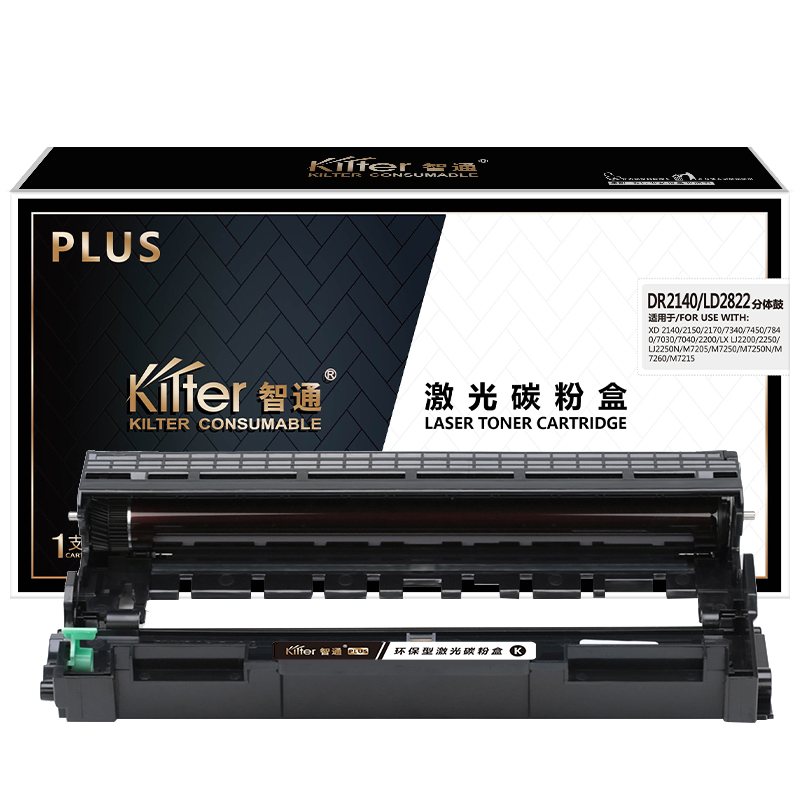智通 KILTER KILTER CONSUMABLE DR2140/LD2822 硒鼓 PLUS版 黑色 12000页适用于兄弟Brother HL-2140 HL-2150N HL-2170W MFC-7340 MFC-7450 计价单位:支