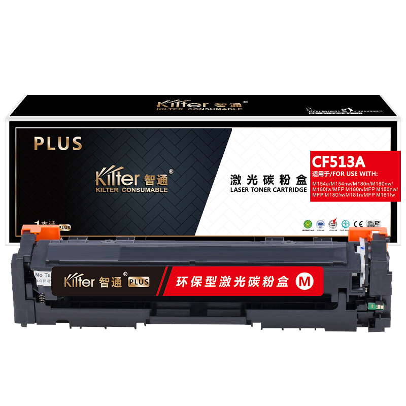 智通 KILTER KILTER CONSUMABLE CF513A 硒鼓 PLUS版 带芯片 红色 900页适用于惠普HP LaserJetProM154a M154nw M180n M180nw M180fw MFPM180n 计价单位:支