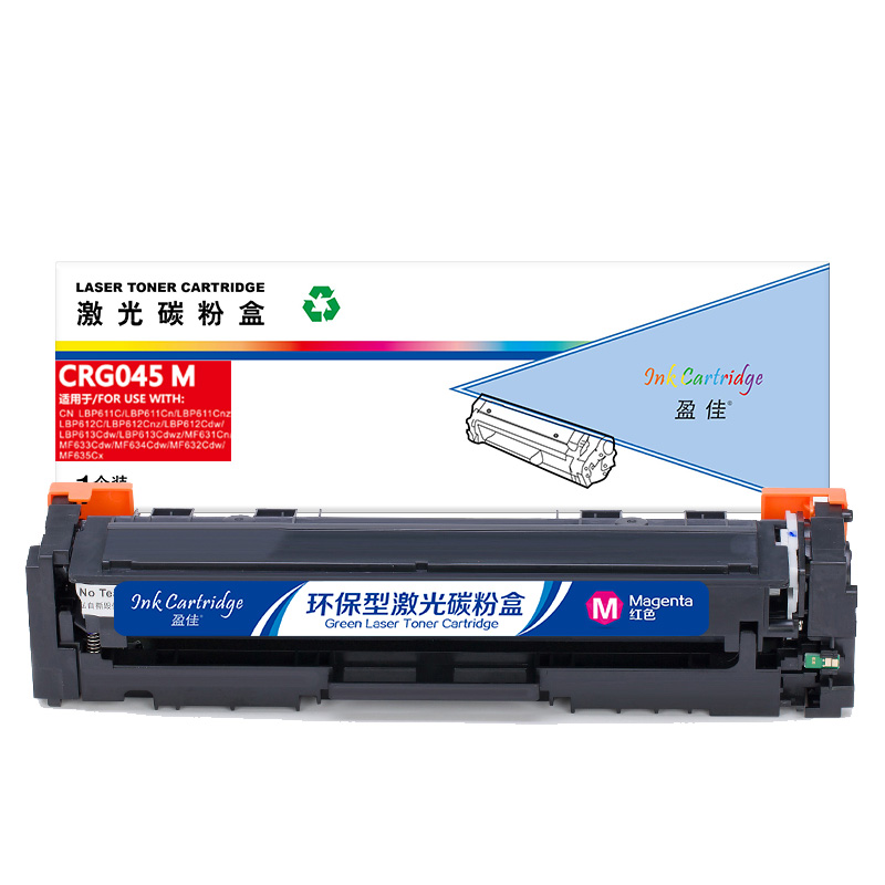 盈佳 INK CARTRIDGE CRG045M 硒鼓 商专版 带芯片 红色 1300页适用于佳能Canon LBP611C LBP611Cn LBP611Cnz LBP612C LBP612Cnz 计价单位:支