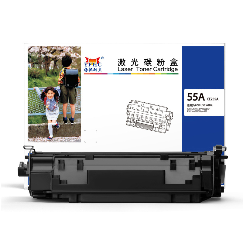 扬帆耐立 YFHC 55A CE255A 硒鼓 商专版 带芯片 黑色 6000页适用于惠普HP LaserJetP3015 LaserJetP3015d 计价单位:支