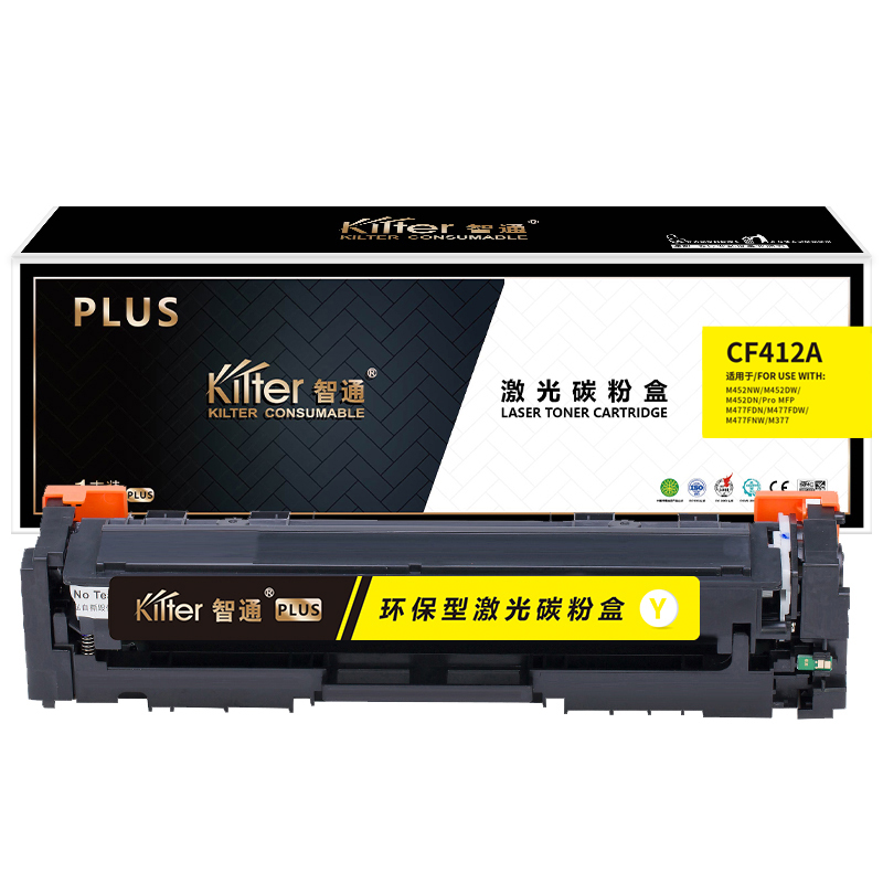 智通 KILTER KILTER CONSUMABLE CF412A 硒鼓 PLUS版 带芯片 黄色 2300页适用于惠普HP M377dw M452dn M452dw M452nw M477fdn M477fdw M477fnw 计价单位:支