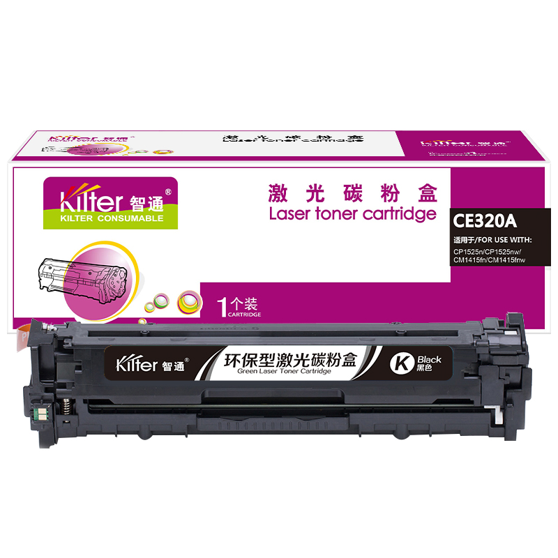 智通 KILTER KILTER CONSUMABLE CE320A 硒鼓 带芯片 黑色 2000页适用于惠普HP CM1415fn CM1415fnw CP1525n CP1525nw 计价单位:支