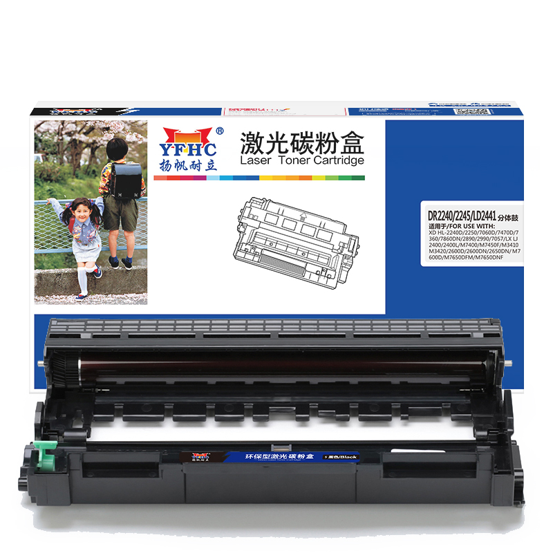 扬帆耐立 YFHC DR2240/2245/LD2441 硒鼓 商专版 黑色 12000页适用于兄弟Brother HL-2240D HL-2250DN DCP-7060D MFC-7360 计价单位:支