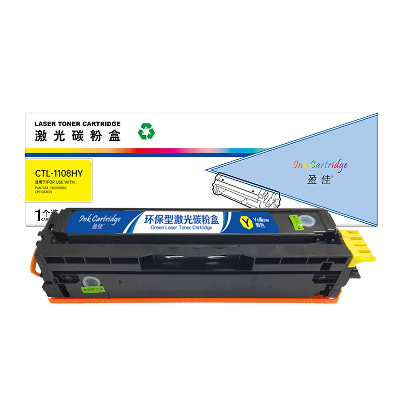 盈佳 INK CARTRIDGE CTL-1108HY 硒鼓 商专版 带芯片 黄色 1500页 适用于PANTUM CM1108DN CP1108ADN 计价单位:支