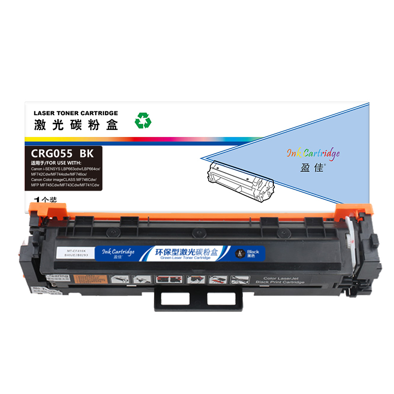 盈佳 INK CARTRIDGE CRG055 BK 硒鼓 商专版 带芯片 黑色 2300页 适用于佳能Canon i-SENSYS LBP663cdw LBP664cx  MF742Cdw MF744CdW MF746Cx 计价单位:支