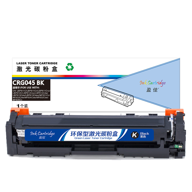 盈佳 INK CARTRIDGE CRG045BK 硒鼓 商专版 带芯片 黑色 1400页适用于佳能Canon LBP611C LBP611Cn LBP611Cnz LBP612C LBP612Cnz 计价单位:支