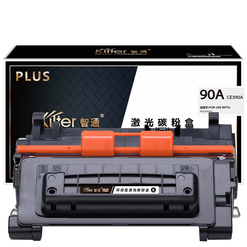 智通 KILTER KILTER CONSUMABLE 90A CE390A 硒鼓 PLUS版 带芯片 黑色 10000页适用于惠普HP LaserJet Enterprise600 M602n 600 M601n 600 M603n 计价单位:支