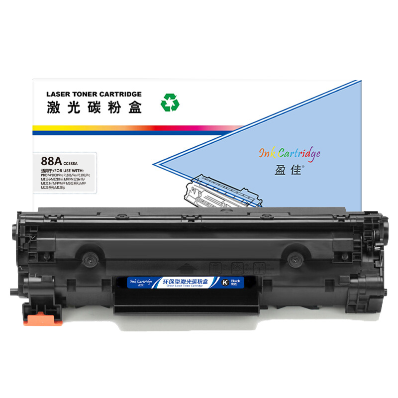 盈佳 INK CARTRIDGE 88A CC388A 硒鼓 商专版 带芯片 黑色 1500页适用于惠普HP P1007 P1008 1106 1108 1213nf MFP 1136MFP M1218nfs 计价单位:支