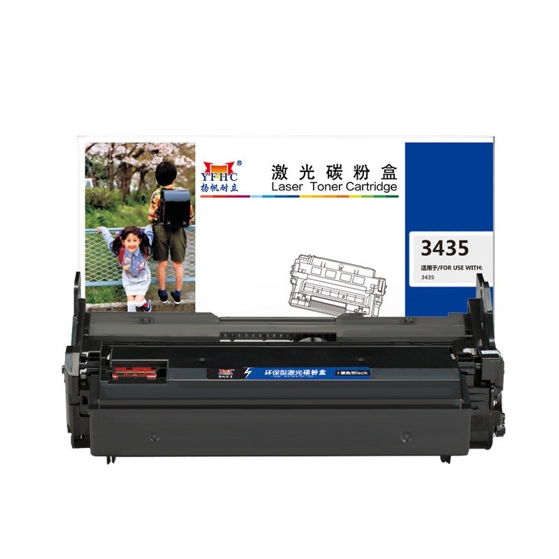 扬帆耐立 YFHC 3435 硒鼓 商专版 带芯片 黑色 4000页适用于富士施乐Fuji Xerox Phaser 3435D 3435DN 计价单位:支
