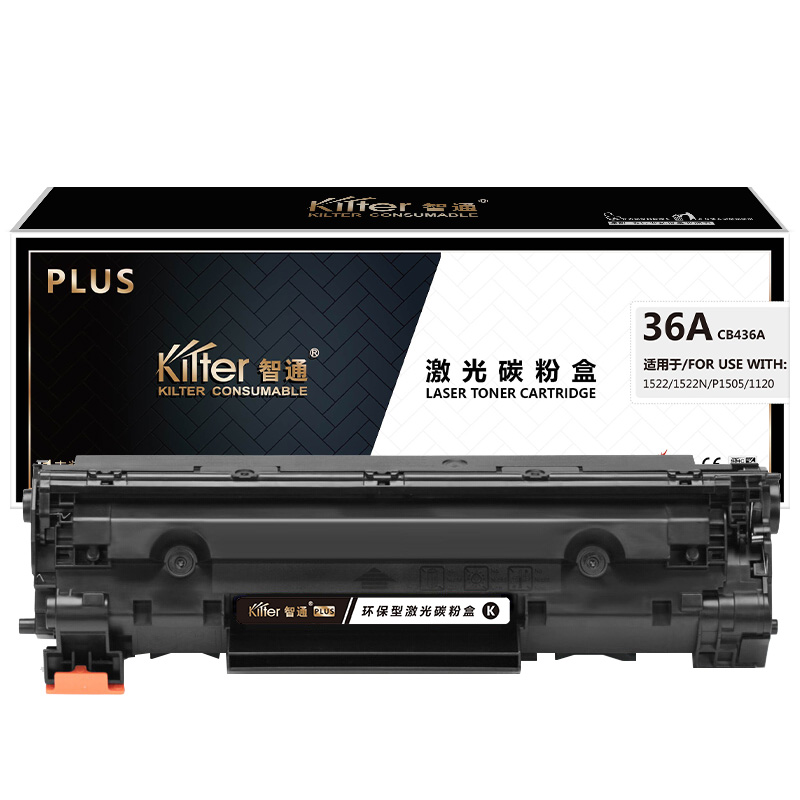 智通 KILTER KILTER CONSUMABLE 36A CB436A 硒鼓 PLUS版 带芯片 黑色 2000页适用于惠普HP LaserjetM1522N M1522NF P1505 M1120 计价单位:支