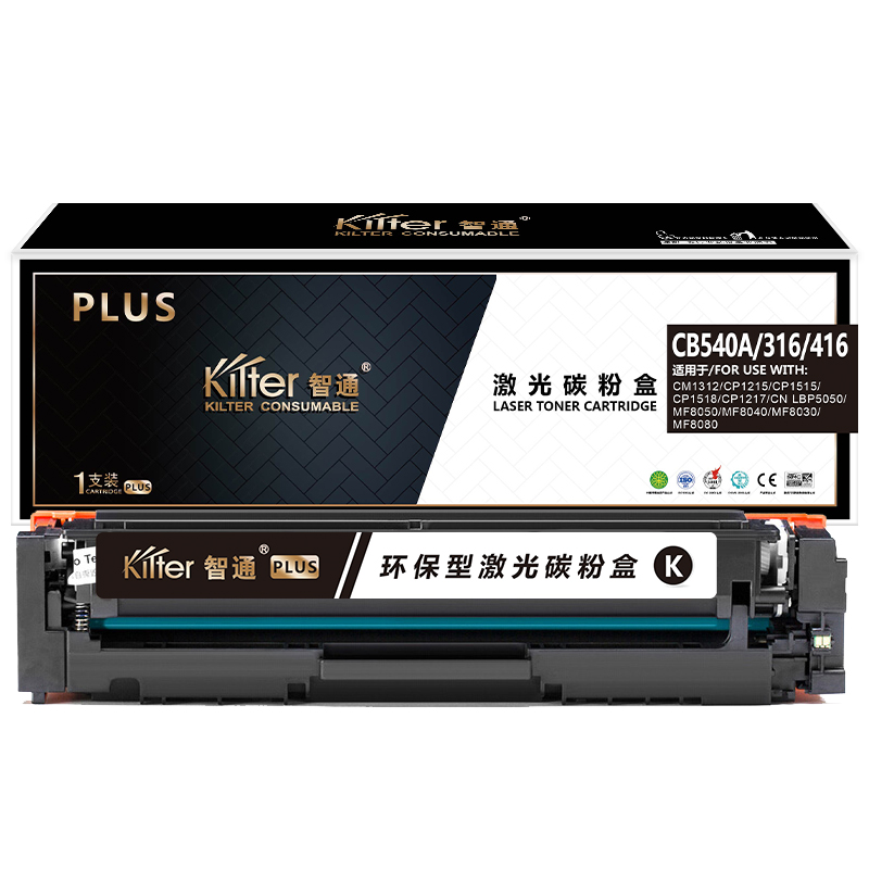 智通 KILTER KILTER CONSUMABLE CB540A/316/416 硒鼓 PLUS版 带芯片 黑色 2200页适用于惠普HP CP1215 CM1312 CM1312nfi CP1515n CP1518ni 计价单位:支