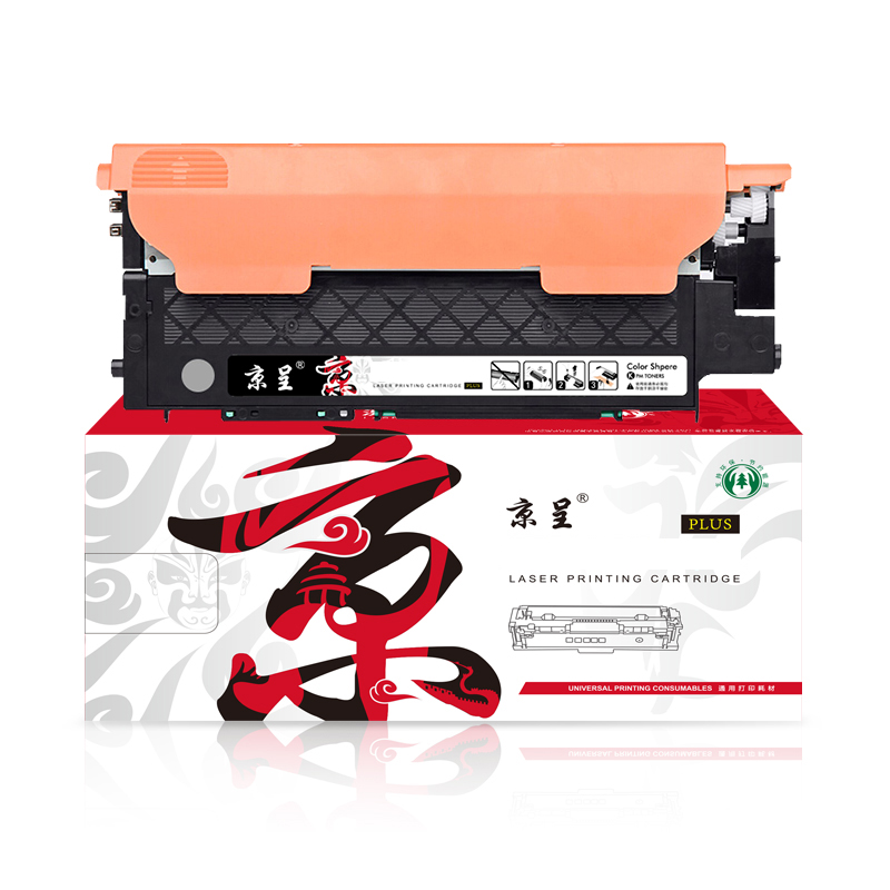京呈  PLUS W2080A 黑色 粉盒 带芯片易加粉适用惠普HP Color Laser MFP 178nw HP Color Laser MFP 179fnw HP Color Laser MFP150a HP Color Laser MFP 计价单位:支