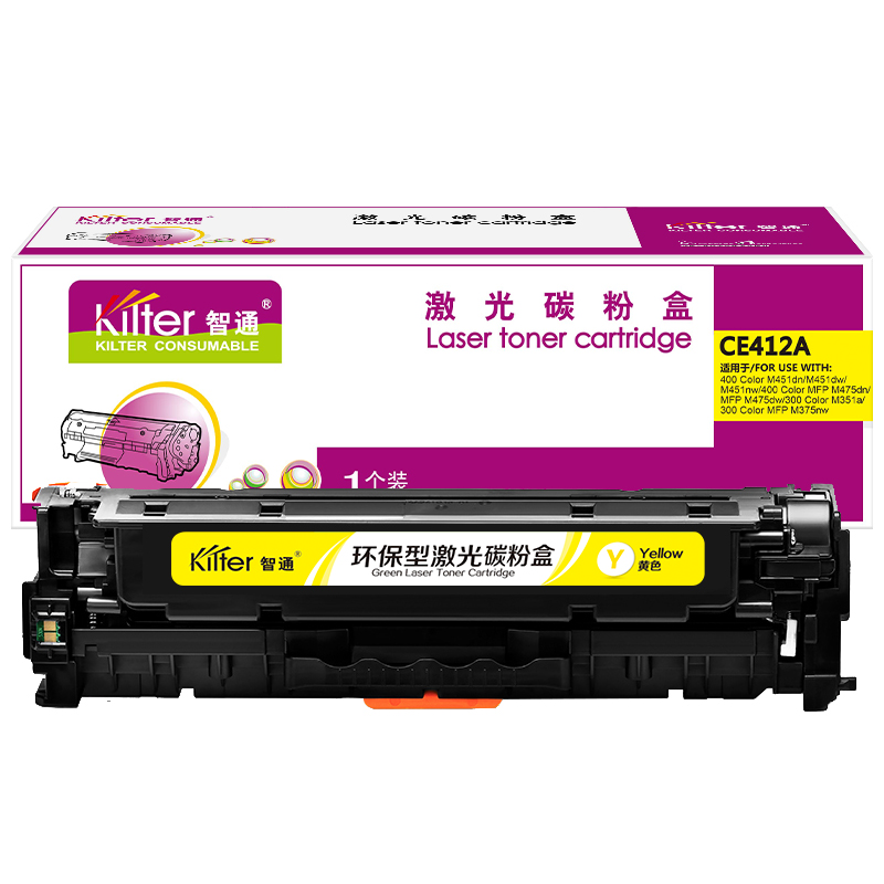 智通 KILTER KILTER CONSUMABLE CE412A 硒鼓 带芯片 黄色 2600页适用于惠普HP M375 M375nw M351a M475 M475dn M475dn M475dw M451 M451dn 计价单位:支