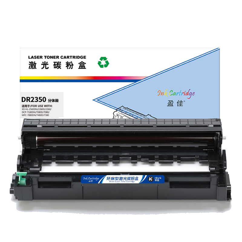 盈佳 INK CARTRIDGE DR2350商专版 硒鼓 黑色 12000页适用于兄弟Brother 7180 7080 计价单位:支