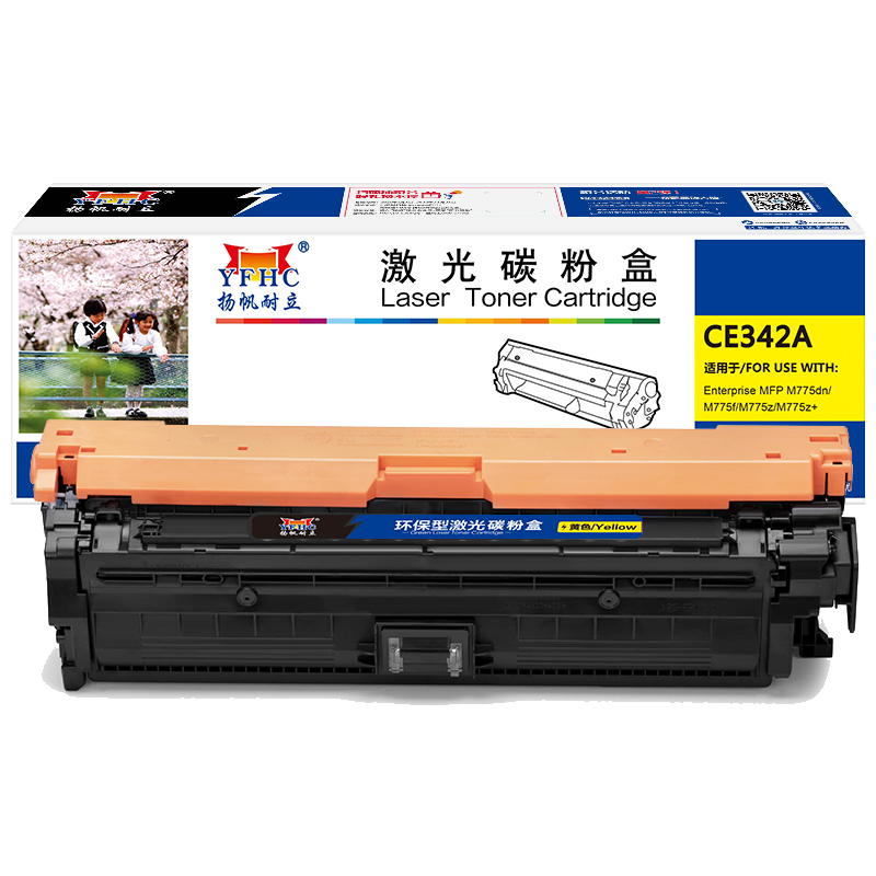 扬帆耐立 YFHC CE342A 硒鼓 商专版 带芯片 黄色 16000页适用于惠普HP 700 M775 计价单位:支