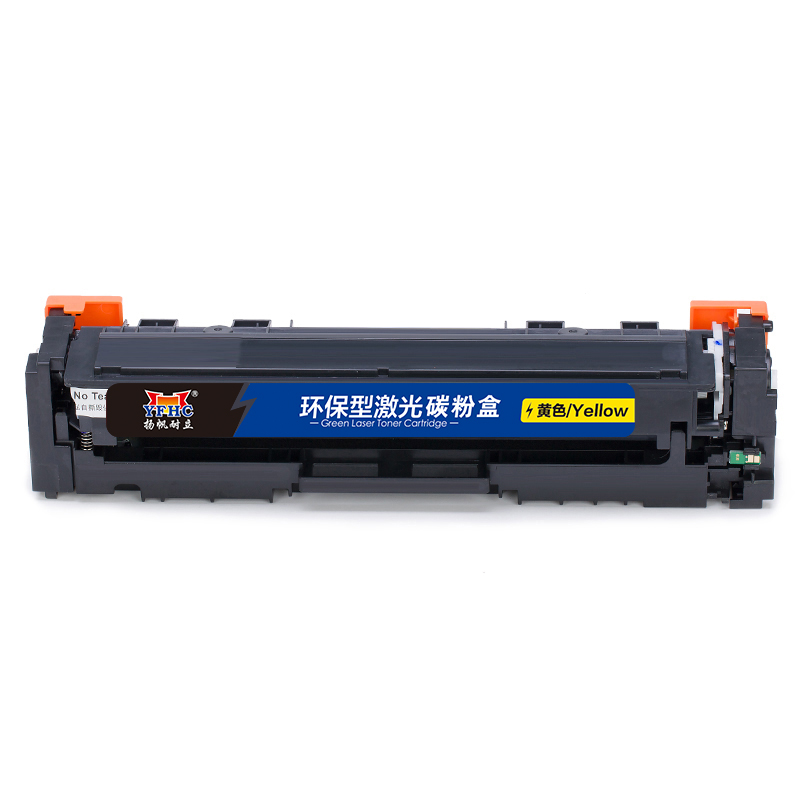 扬帆耐立 YFHC 318/418Y 硒鼓 商专版 带芯片 黄色 2900页适用于佳能Canon LBP7200cd 7200cdn 7660cdn 计价单位:支