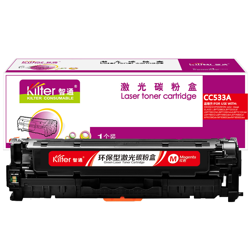 智通 KILTER KILTER CONSUMABLE CC533A 硒鼓 带芯片 红色 2800页适用于惠普HP CP2025 CP2025n CP2025dn CP2025x CM2320fxi CM2320n CM2320nf 计价单位:支