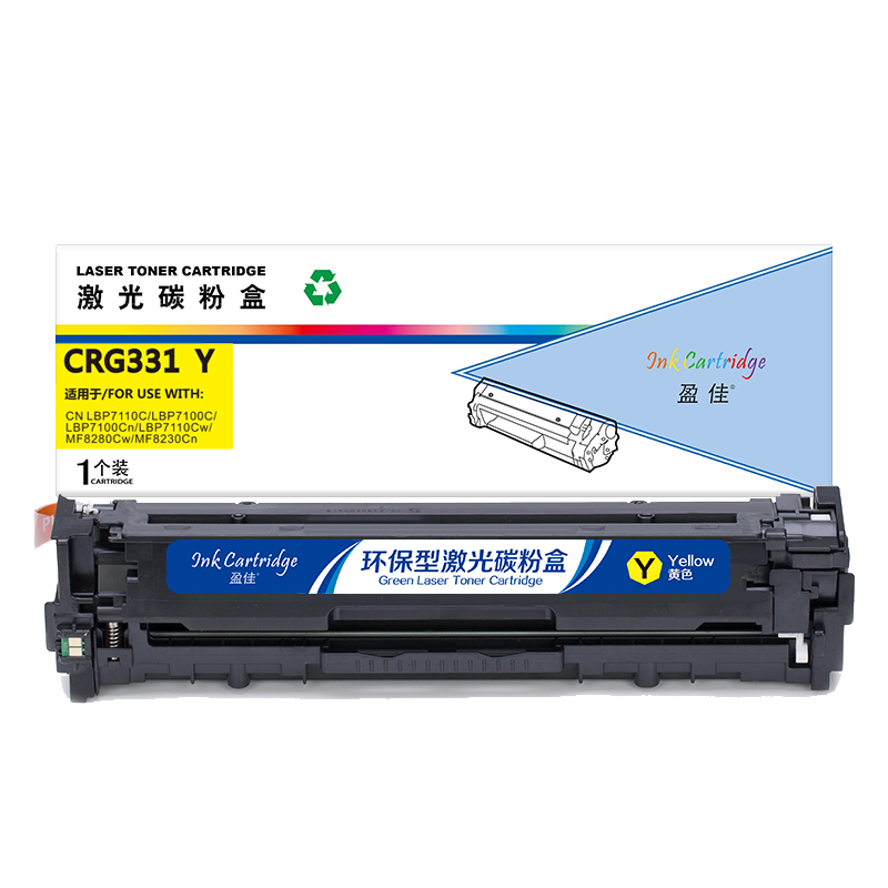 盈佳 INK CARTRIDGE CRG331Y 硒鼓 商专版 带芯片 黄色 1500页适用于佳能Canon LBP7110Cw 7100MF8280 8210 8250 计价单位:支