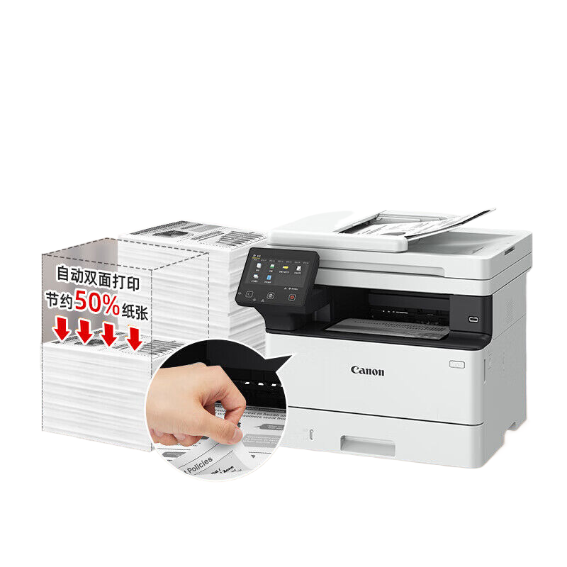 佳能 CANON MF463dw A4幅面黑白激光多功能一体机（双面打印 双面复印 双面扫描 无线） 计价单位:台