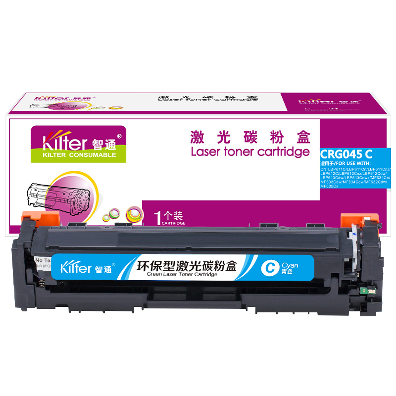 智通 KILTER KILTER CONSUMABLE CRG045C 硒鼓 带芯片 青色 1300页适用于佳能Canon LBP611C LBP611Cn LBP611Cnz LBP612C LBP612Cnz 计价单位:支