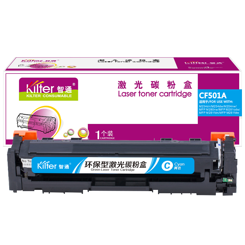 智通 KILTER KILTER CONSUMABLE CF501A 硒鼓 带芯片 青色 1300页适用于惠普HP Color LaserJet Pro M254dw M254nw M281fd M281fdn M281dw M280nw 计价单位:支
