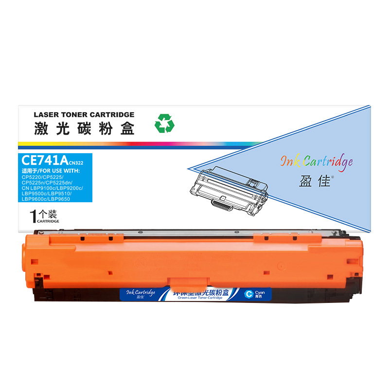 盈佳 INK CARTRIDGE CE741A CN322 硒鼓 商专版 带芯片 青色 7300页适用于惠普HP CP5225 CP5225n CP5225dn 佳能Canon LBP9100 9500C 9600C 计价单位:支
