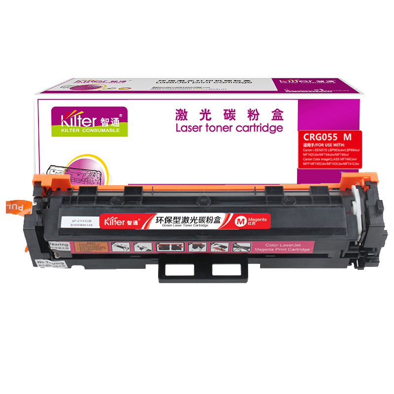 智通 KILTER KILTER CONSUMABLE CRG055 M 硒鼓 带芯片 红色 2100页适用于佳能Canon MF742Cdw MF746Cx LBP663Cdw LBP663Cdn LBP664Cx 计价单位:支