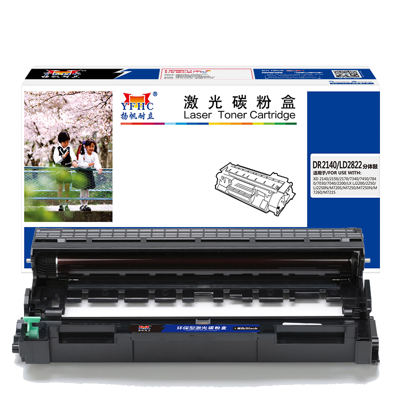 扬帆耐立 YFHC DR2140/LD2822 硒鼓 商专版 黑色 12000页适用于兄弟Brother HL-2140 HL-2150N HL-2170W MFC-7340 MFC-7450 计价单位:支