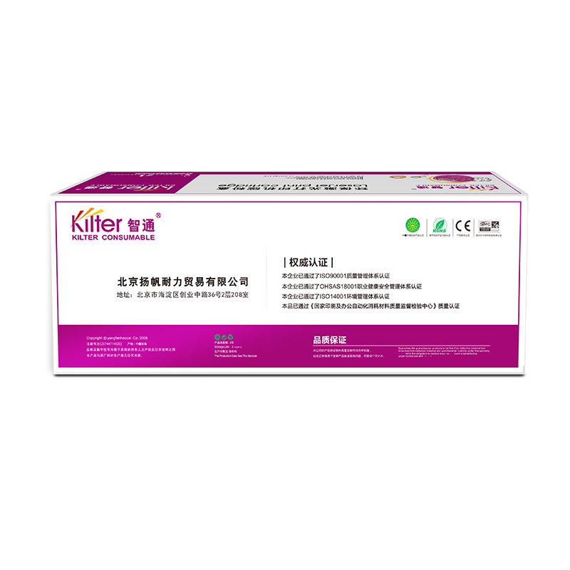 智通 KILTER KILTER CONSUMABLE CE314A 硒鼓 黑色 12000页适用于惠普HP M175a M175nw M176n M177fw M275nw CP1025 CP1025nw M275A 计价单位:支