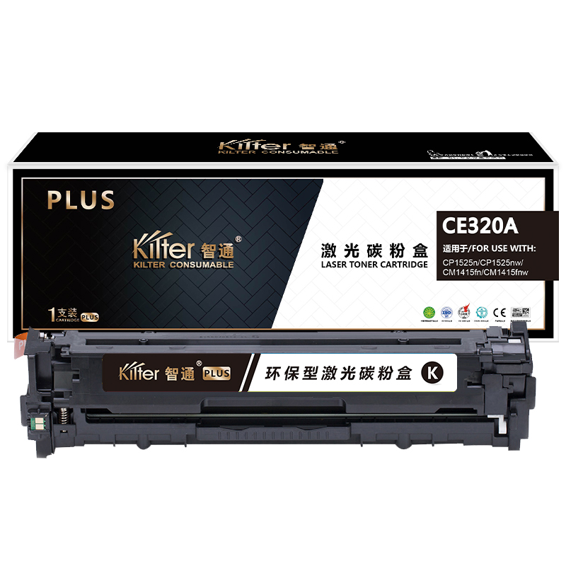 智通 KILTER KILTER CONSUMABLE CE320A 硒鼓 PLUS版 带芯片 黑色 2000页适用于惠普HP CM1415fn CM1415fnw CP1525n CP1525nw 计价单位:支